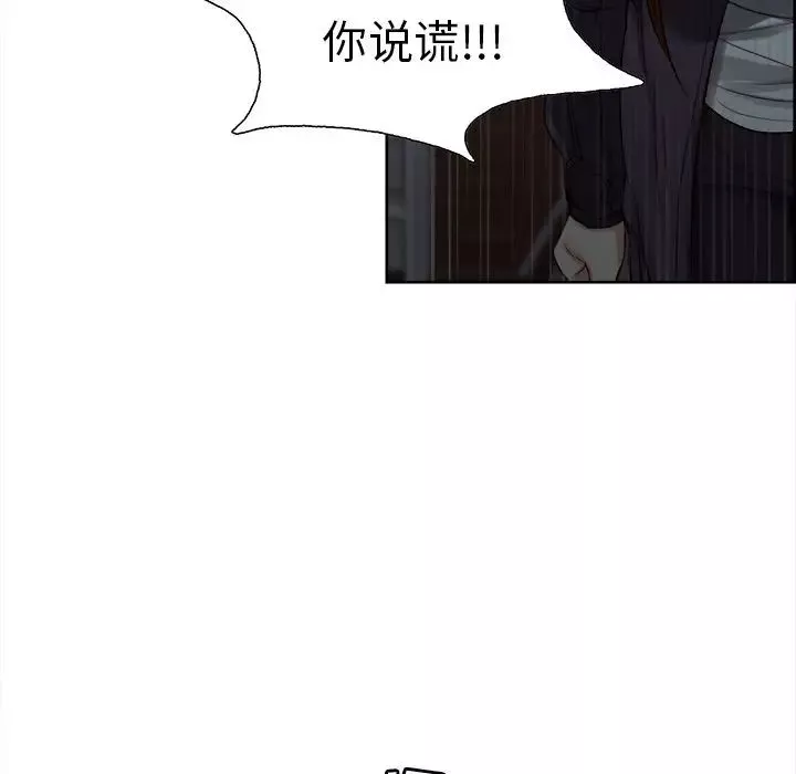 嶽母家的刺激生活第35話