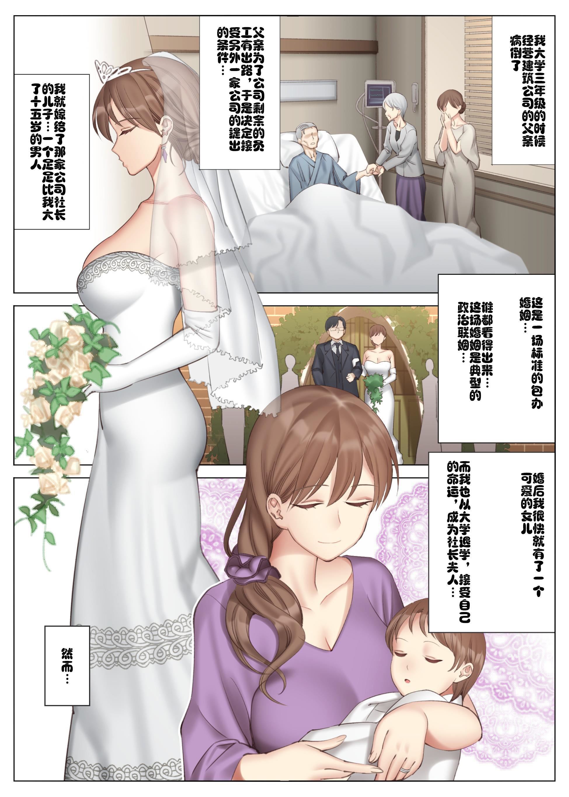 [北沢产业[ktzw]]仆と彼女のお母さん[北沢产业[ktzw]]仆と彼女のお母さん