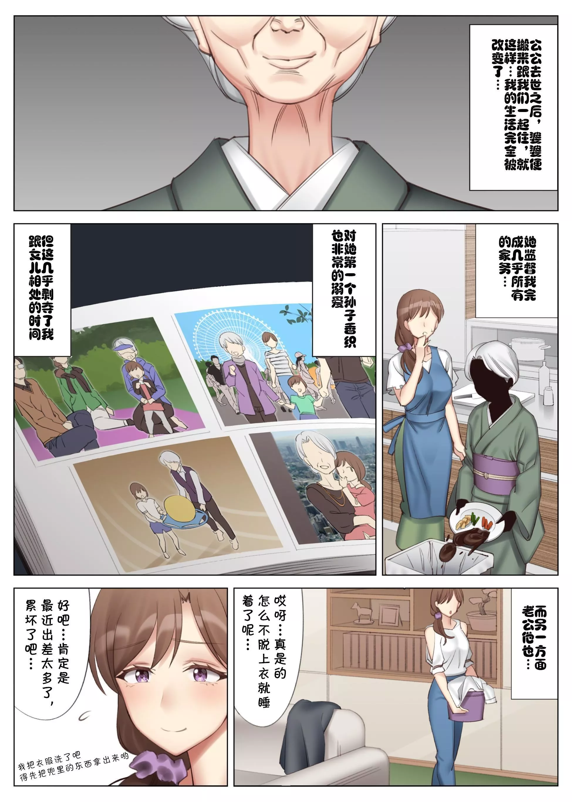 [北沢產業[ktzw]]仆と彼女のお母さん[北沢産業[ktzw]]僕と彼女のお母さん