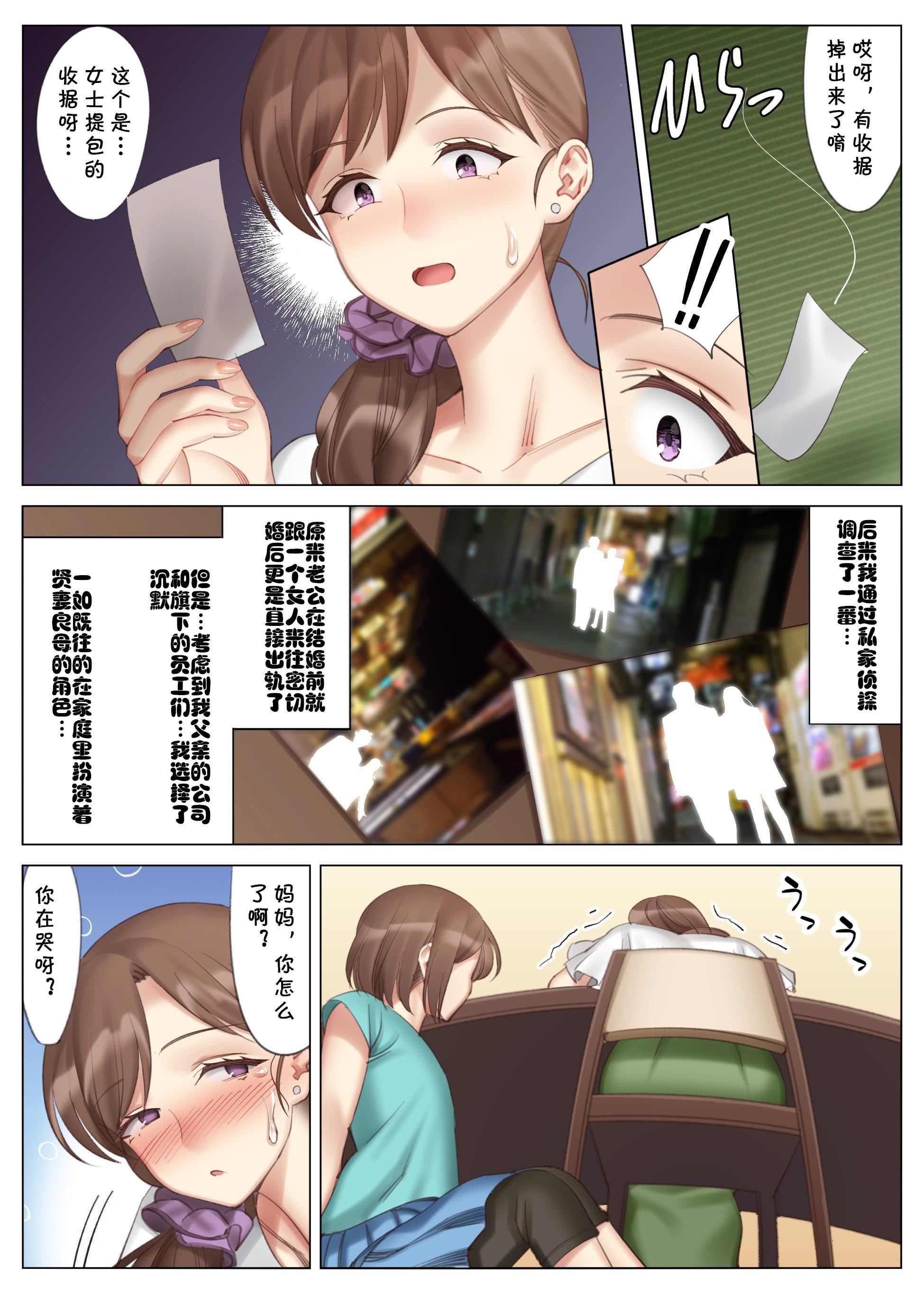 [北沢产业[ktzw]]仆と彼女のお母さん[北沢产业[ktzw]]仆と彼女のお母さん
