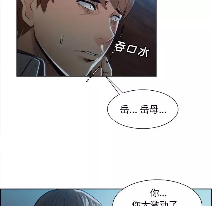 嶽母家的刺激生活第35話