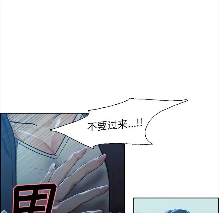 岳母家的刺激生活第35话