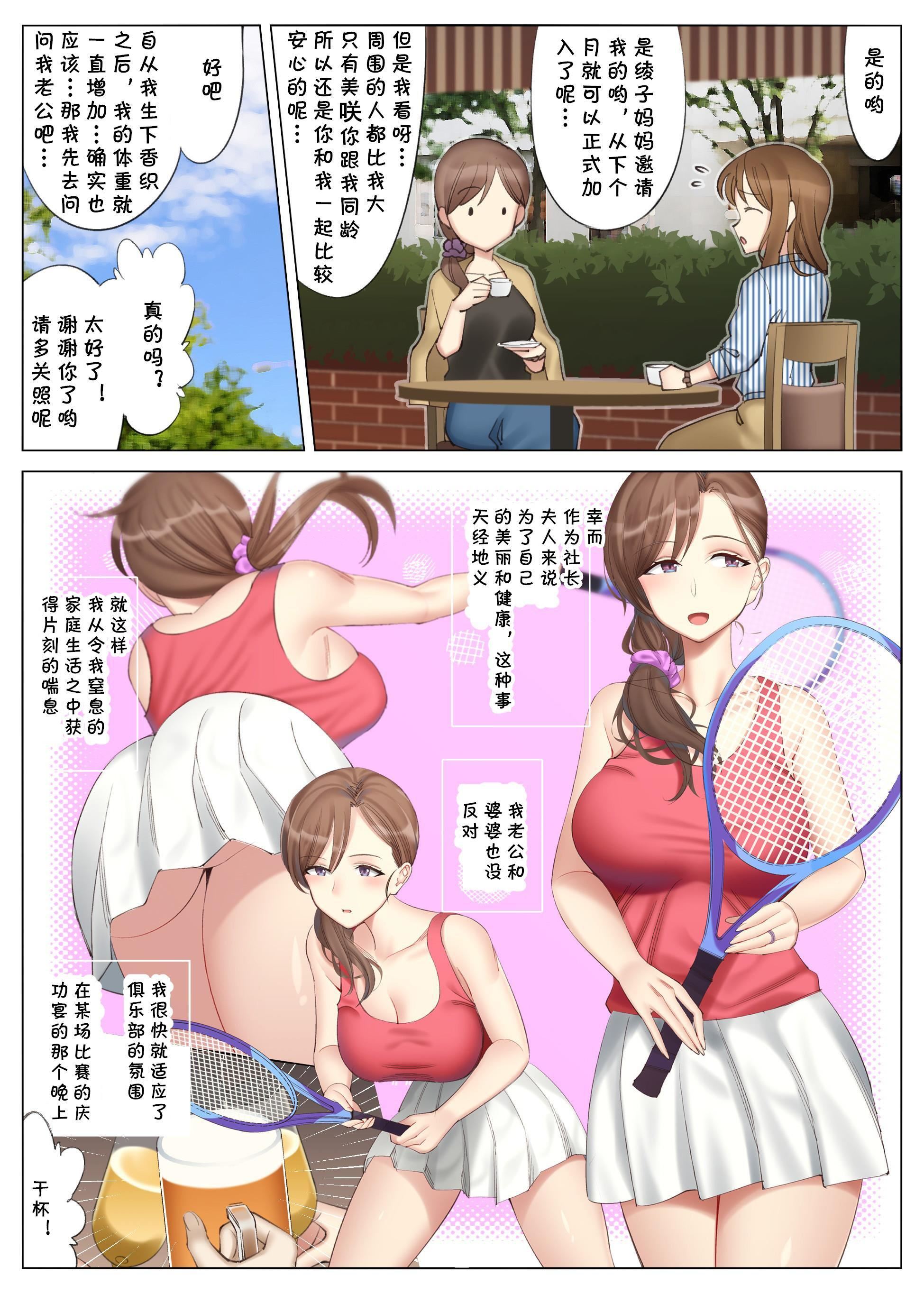 [北沢产业[ktzw]]仆と彼女のお母さん[北沢产业[ktzw]]仆と彼女のお母さん