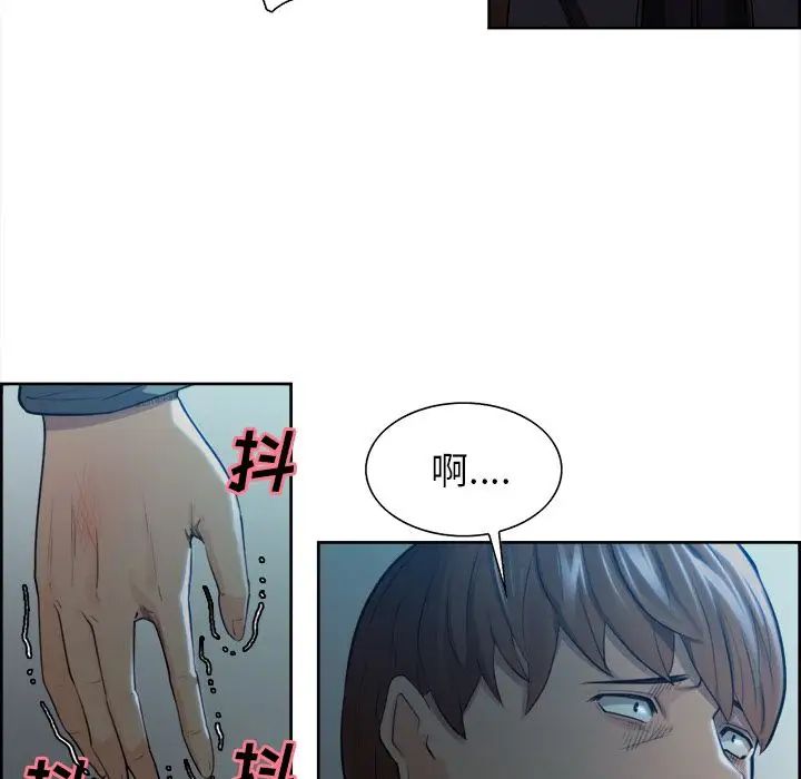 岳母家的刺激生活第35话
