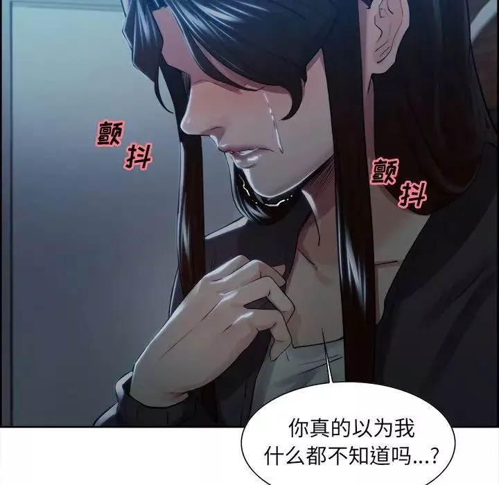 嶽母家的刺激生活第35話