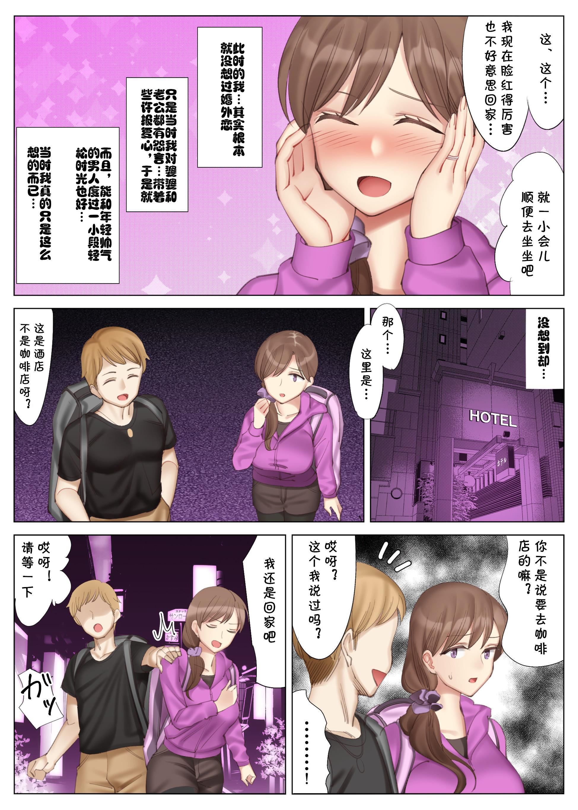 [北沢產業[ktzw]]仆と彼女のお母さん[北沢産業[ktzw]]僕と彼女のお母さん