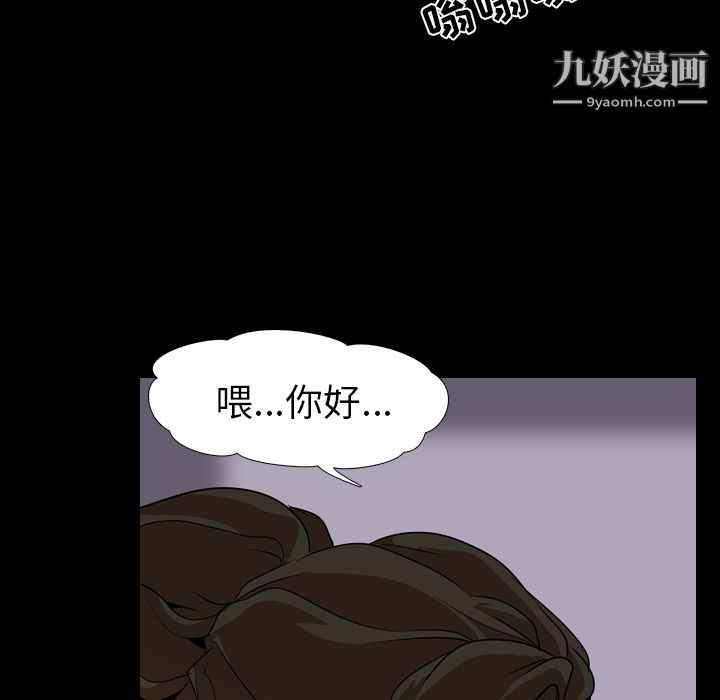 生存遊戲第52話