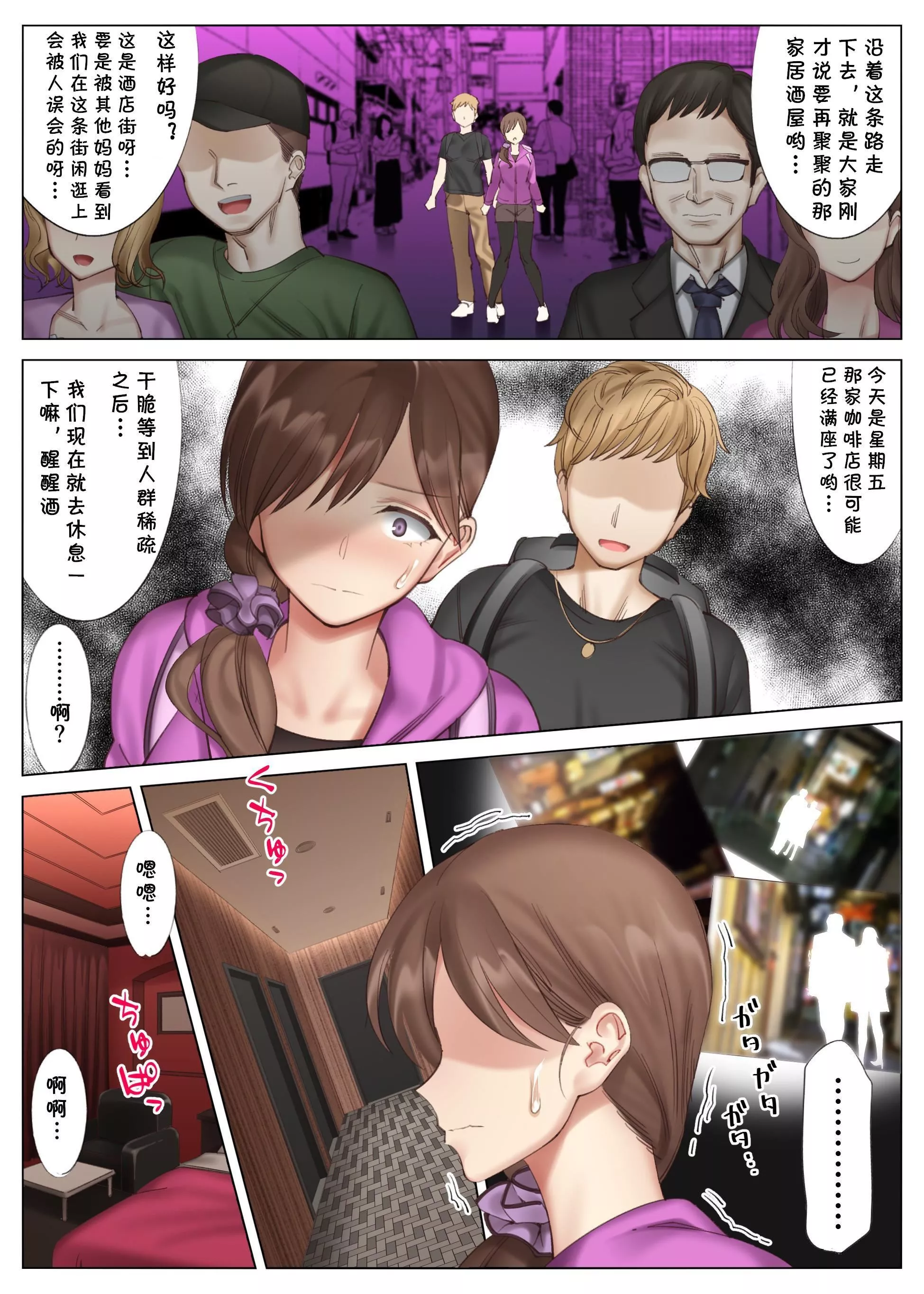 [北沢產業[ktzw]]仆と彼女のお母さん[北沢産業[ktzw]]僕と彼女のお母さん