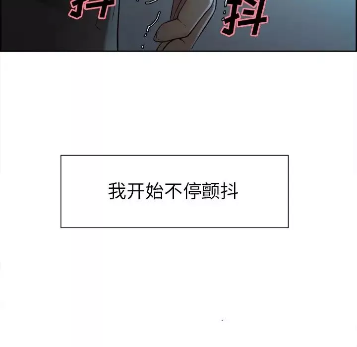 嶽母家的刺激生活第35話