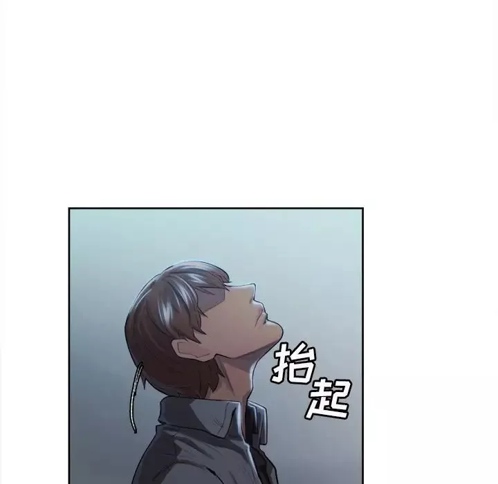 嶽母家的刺激生活第35話