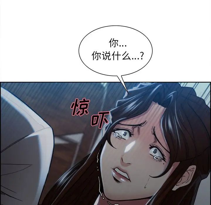 岳母家的刺激生活第35话