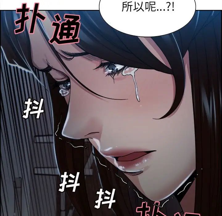 岳母家的刺激生活第35话