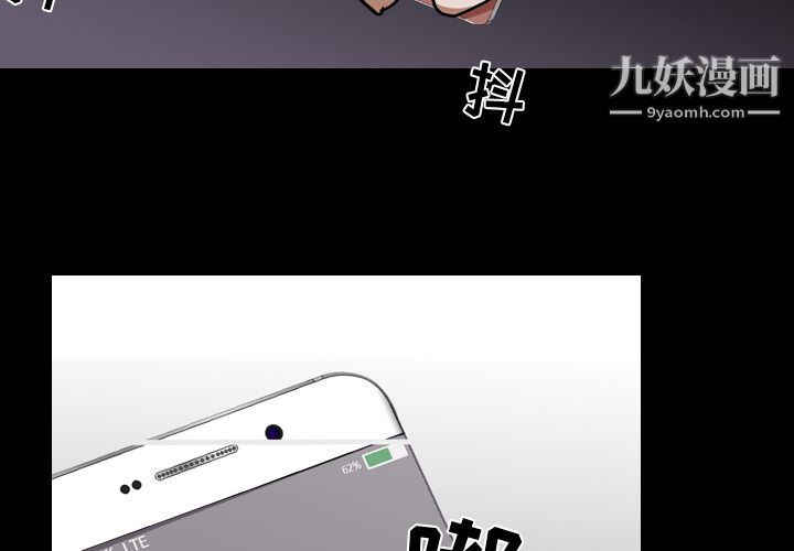 生存游戏第53话