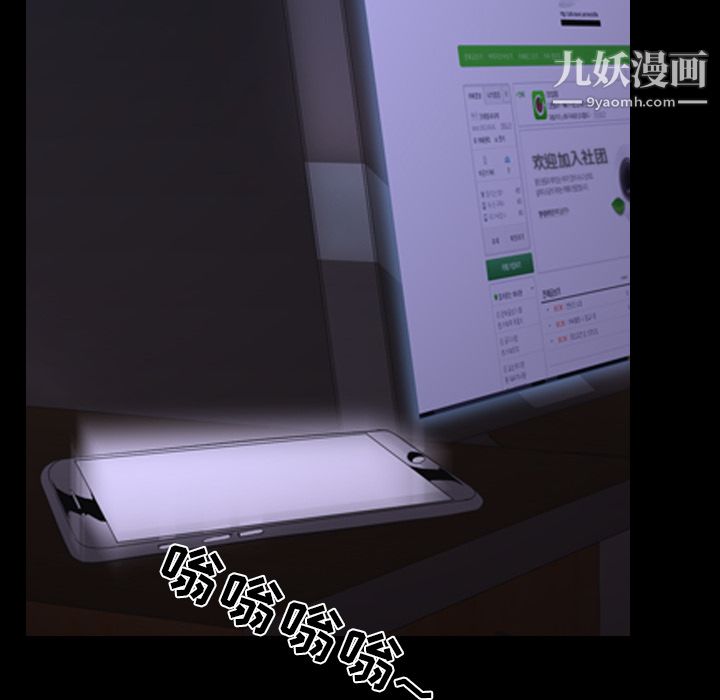 生存遊戲第53話