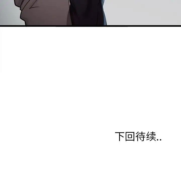 岳母家的刺激生活第35话