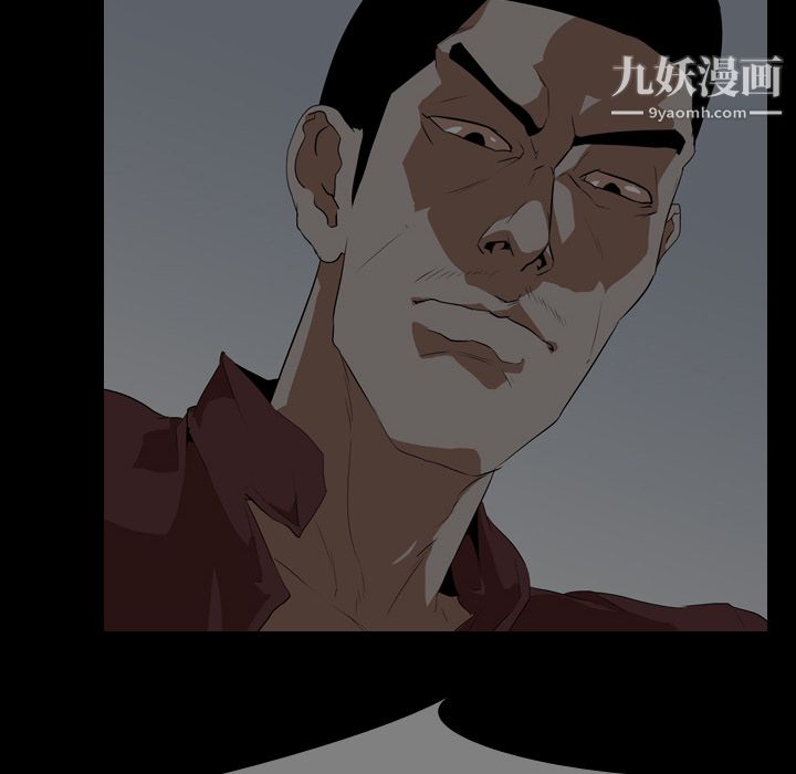 生存游戏第53话