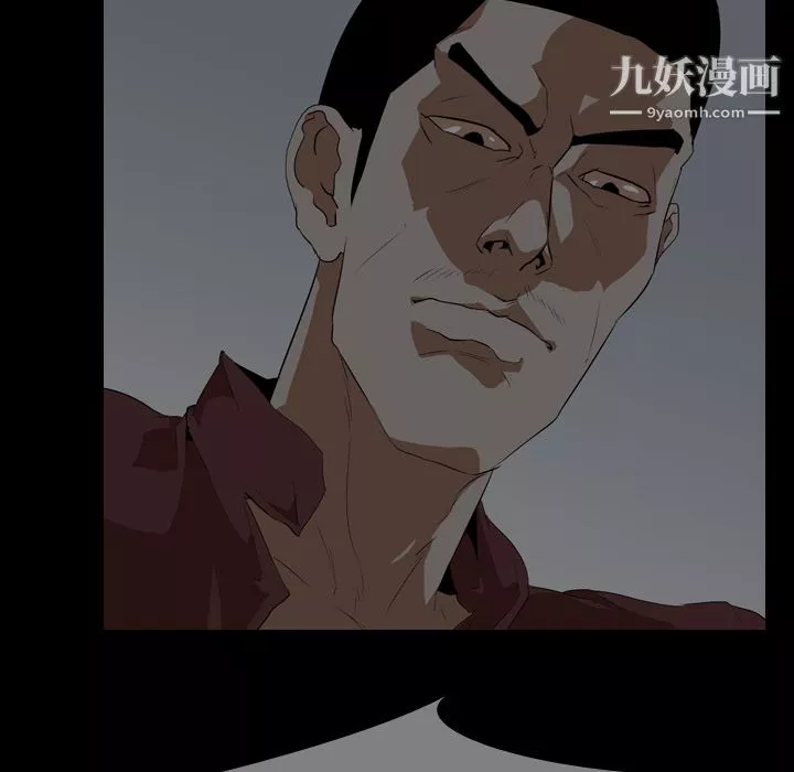 生存遊戲第53話