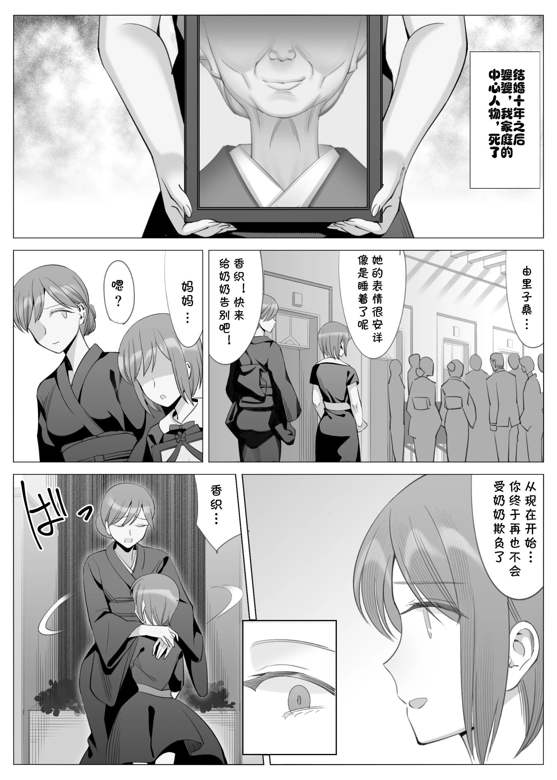 [北沢產業[ktzw]]仆と彼女のお母さん[北沢産業[ktzw]]僕と彼女のお母さん