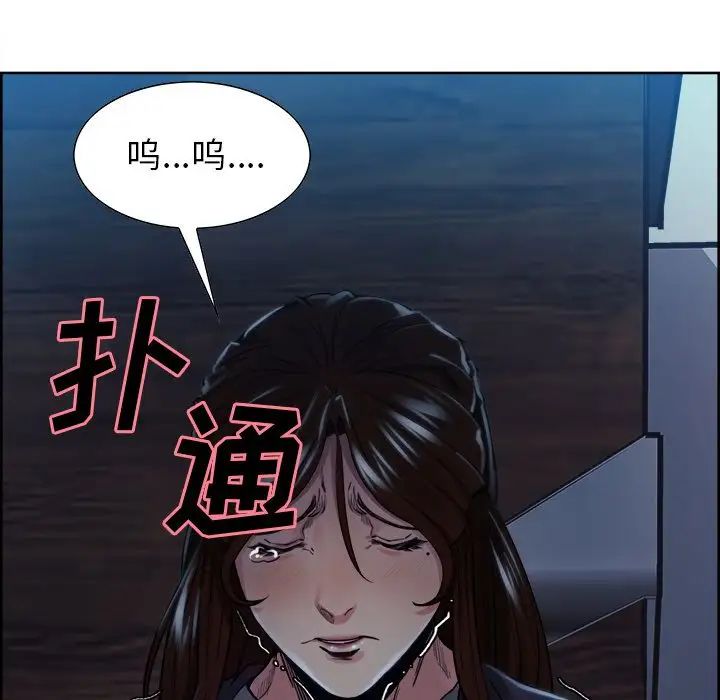 岳母家的刺激生活第36话