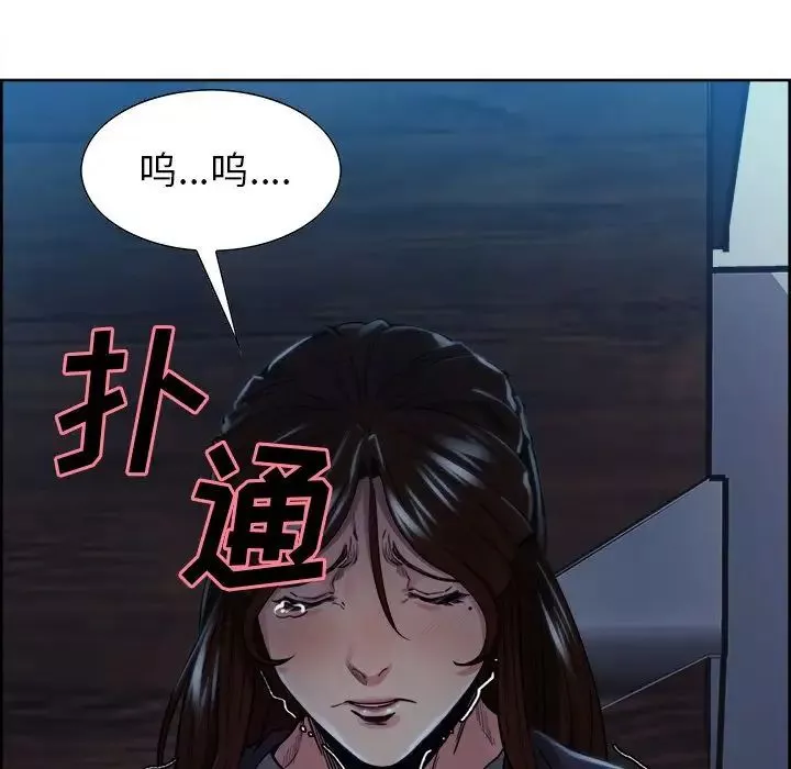 嶽母家的刺激生活第36話
