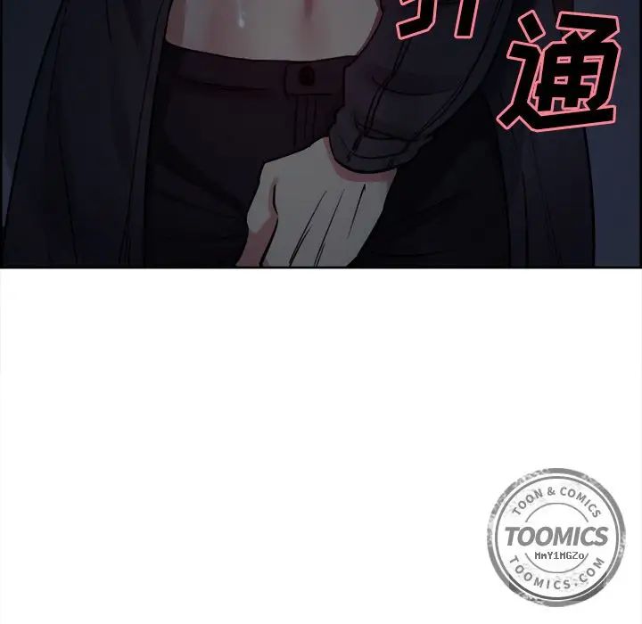 岳母家的刺激生活第36话