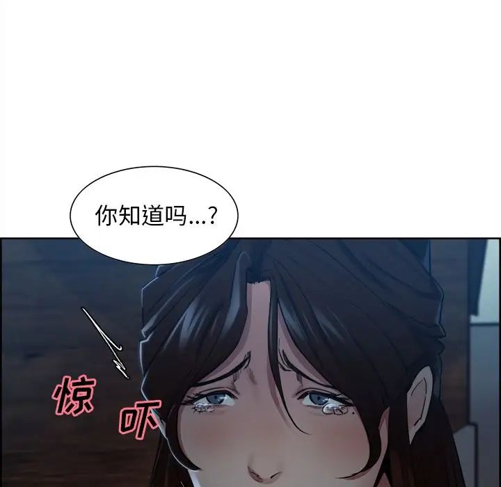 岳母家的刺激生活第36话