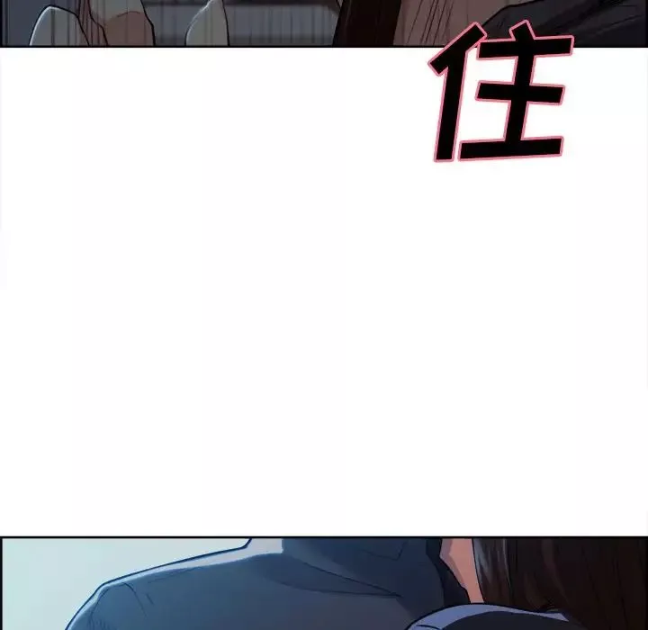 嶽母家的刺激生活第36話