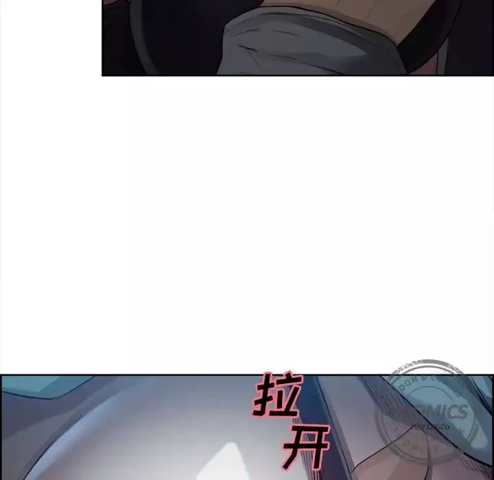 嶽母家的刺激生活第36話