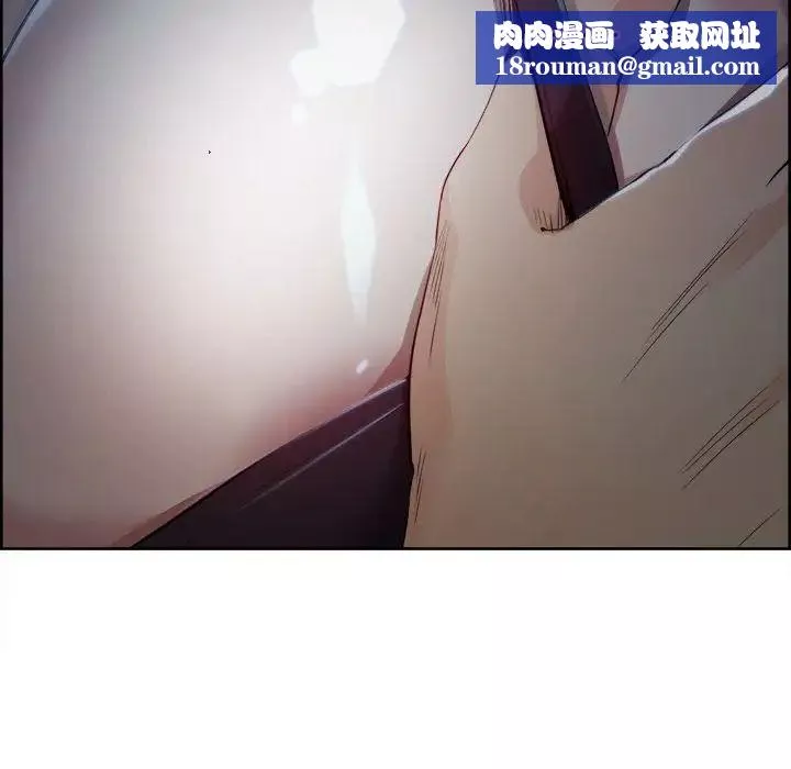 嶽母家的刺激生活第36話