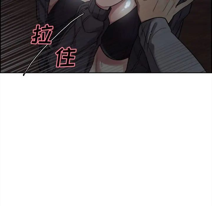 岳母家的刺激生活第36话