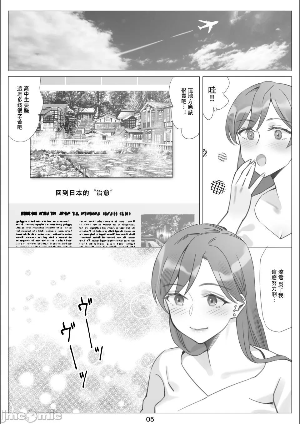 [北沢產業[ktzw]]仆と彼女のお母さん[北沢産業[ktzw]]僕と彼女のお母さん