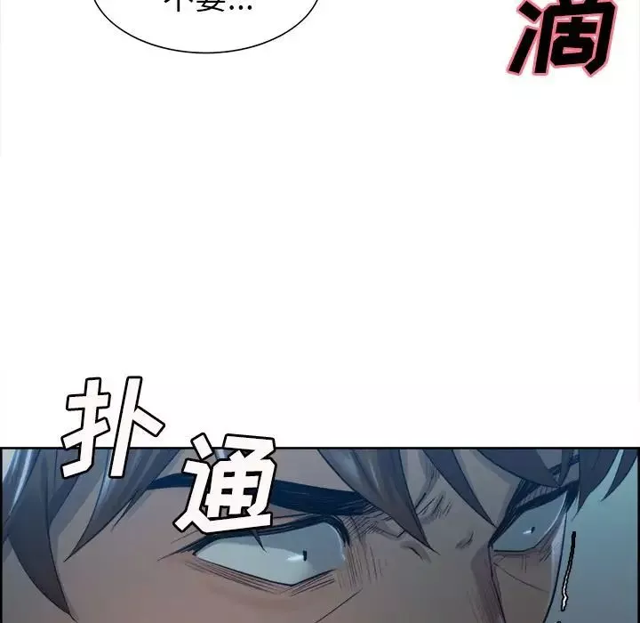 嶽母家的刺激生活第36話