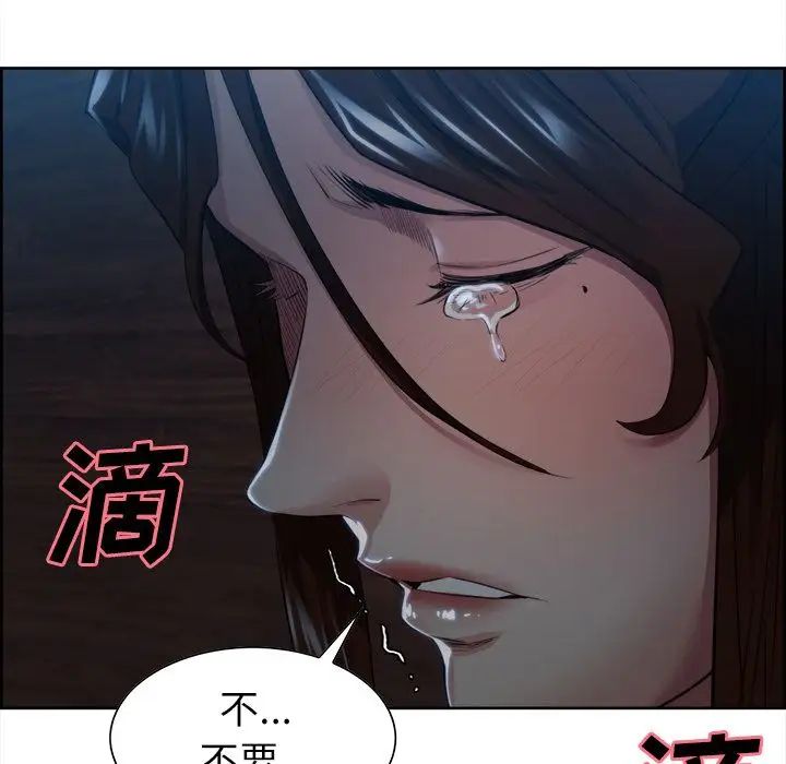 岳母家的刺激生活第36话