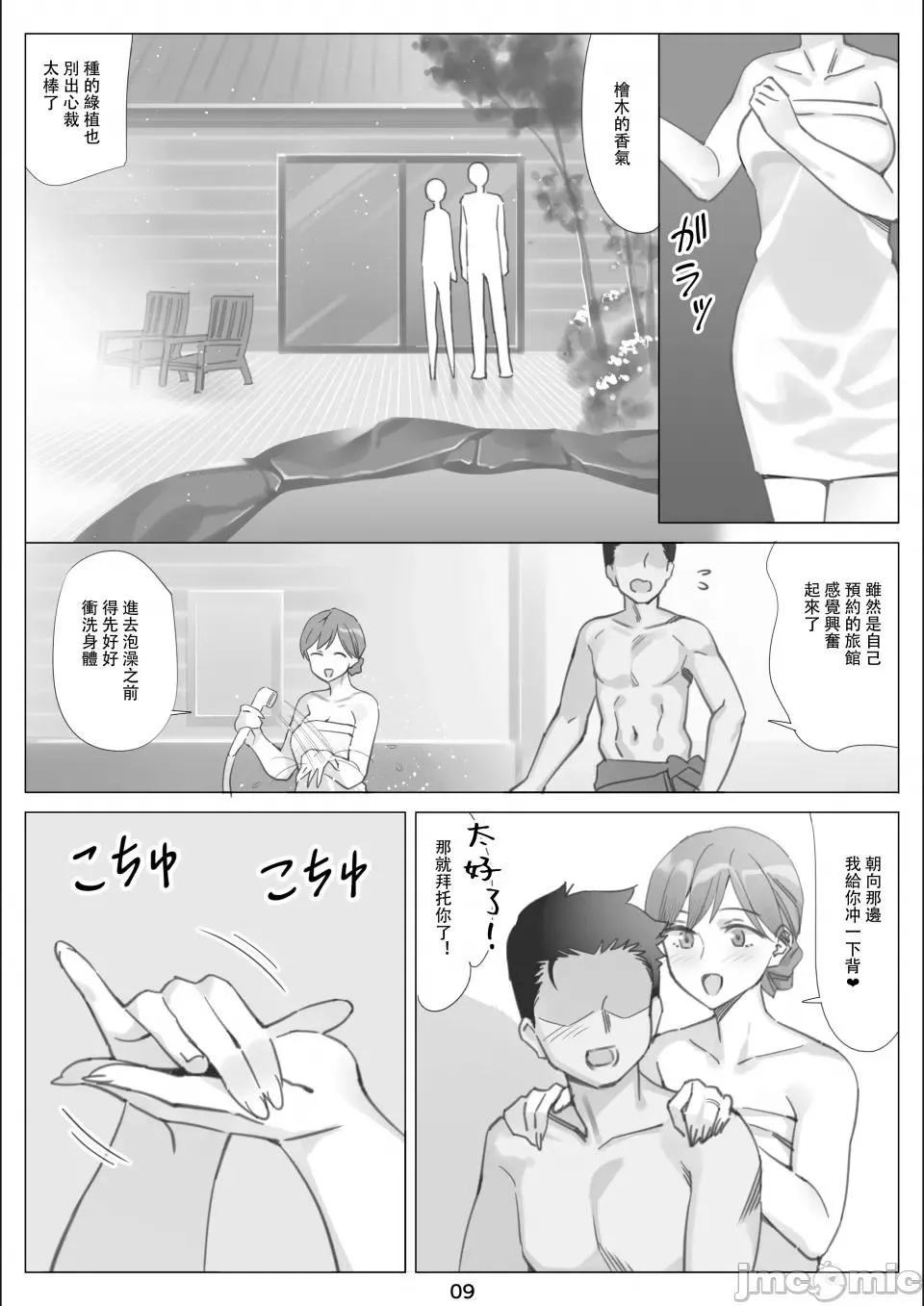 [北沢產業[ktzw]]仆と彼女のお母さん[北沢産業[ktzw]]僕と彼女のお母さん