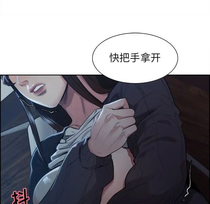 岳母家的刺激生活第36话