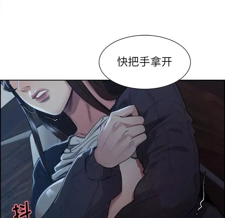 嶽母家的刺激生活第36話