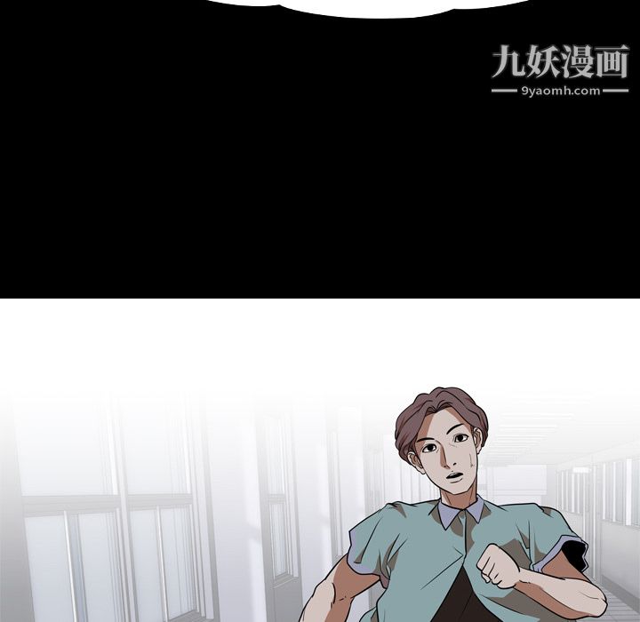 生存游戏第53话
