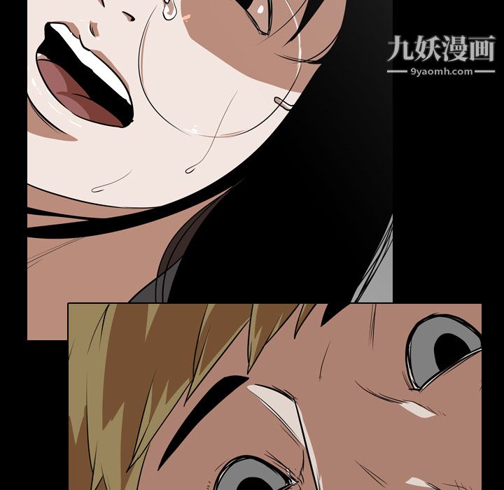 生存遊戲第53話