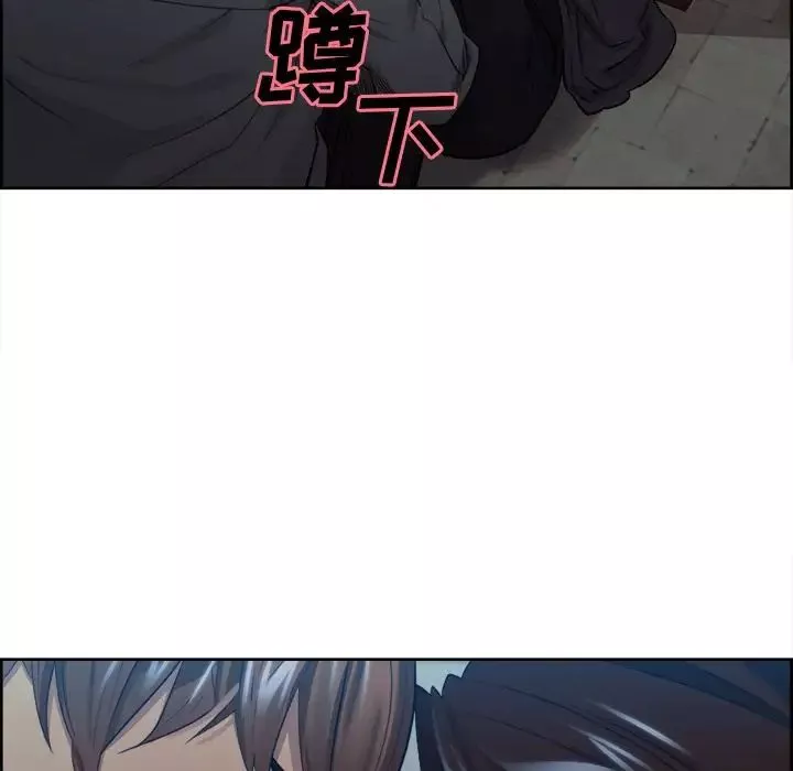 嶽母家的刺激生活第36話