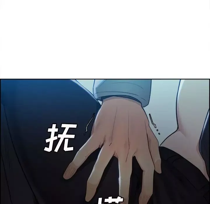 嶽母家的刺激生活第36話