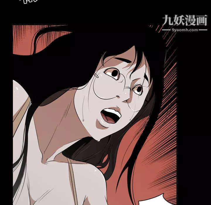 生存遊戲第53話