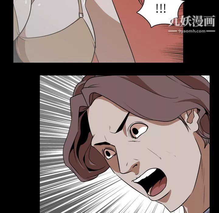 生存遊戲第53話