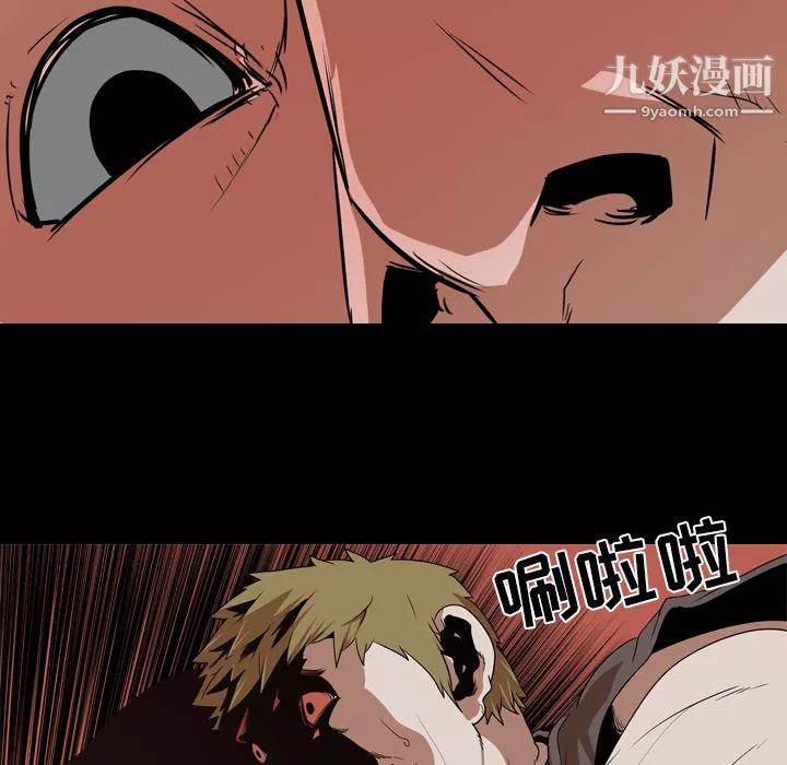 生存遊戲第54話
