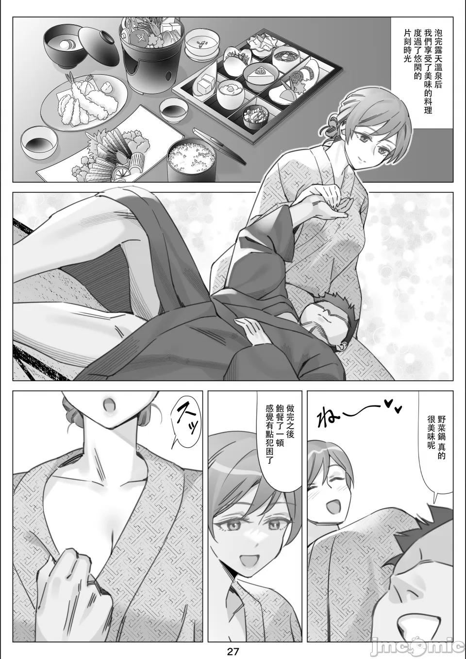 [北沢產業[ktzw]]仆と彼女のお母さん[北沢産業[ktzw]]僕と彼女のお母さん