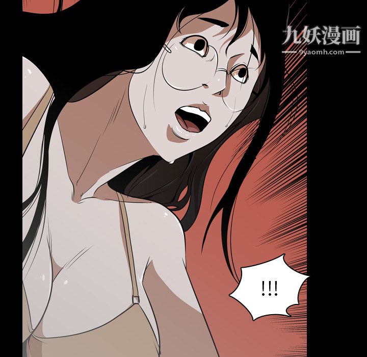 生存遊戲第54話