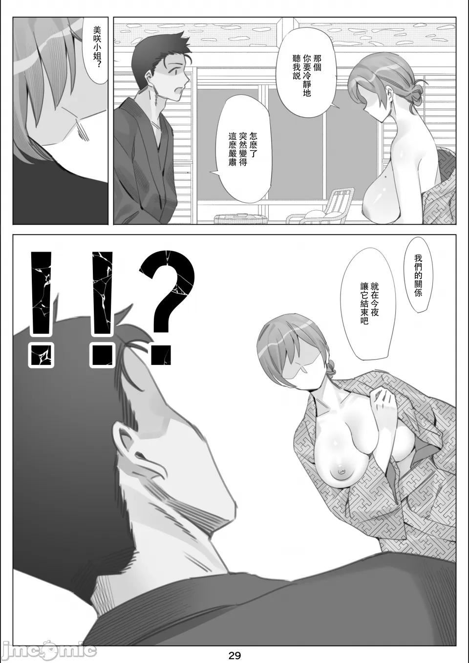 [北沢产业[ktzw]]仆と彼女のお母さん[北沢产业[ktzw]]仆と彼女のお母さん