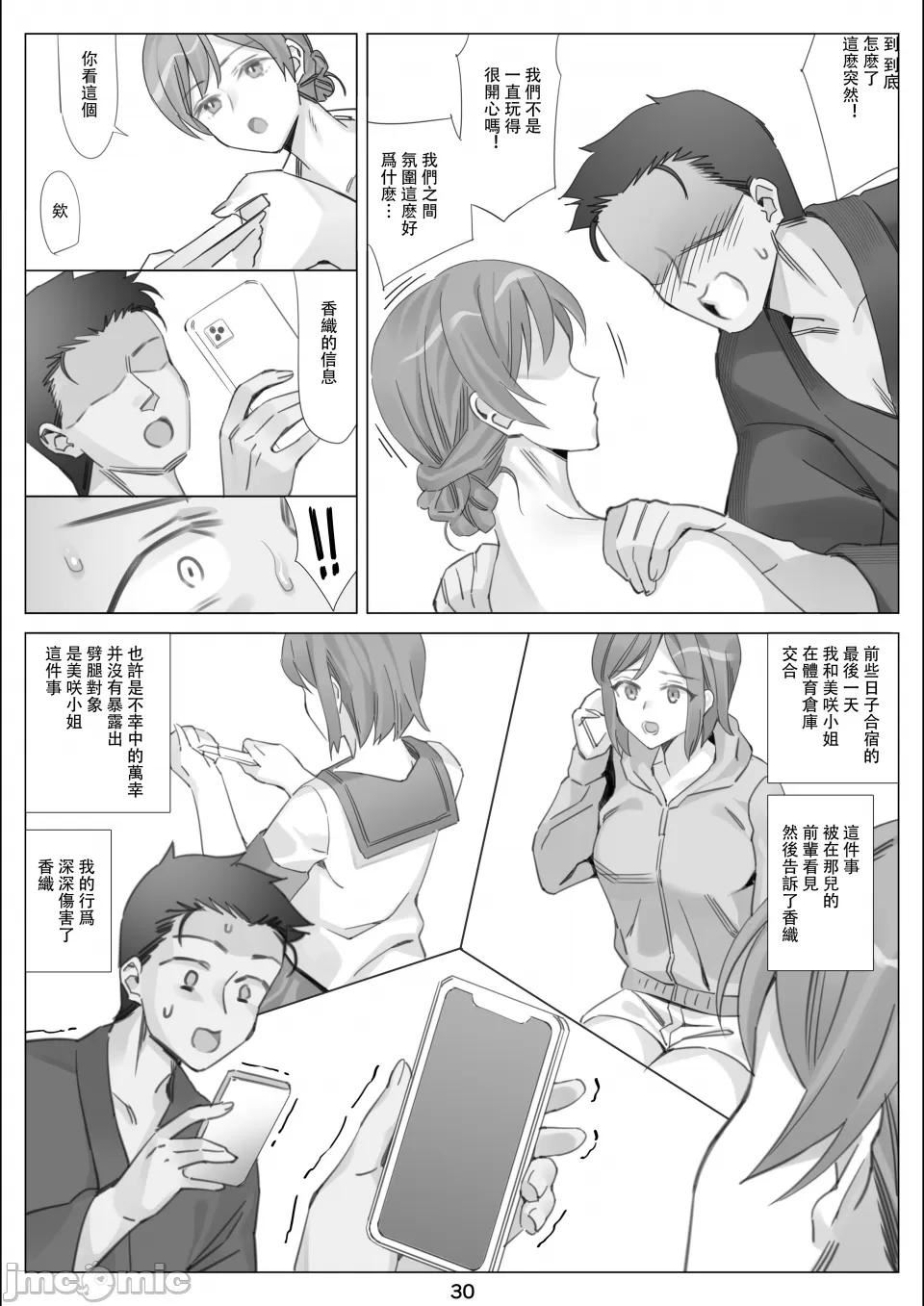 [北沢产业[ktzw]]仆と彼女のお母さん[北沢产业[ktzw]]仆と彼女のお母さん