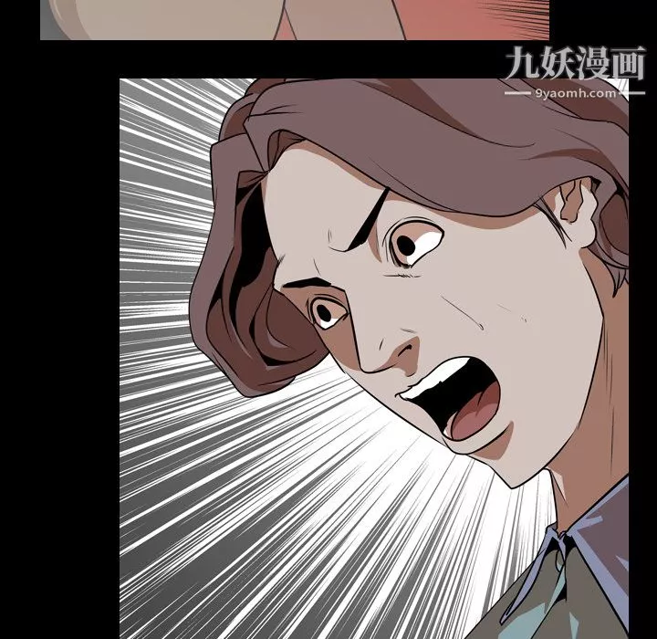 生存遊戲第54話