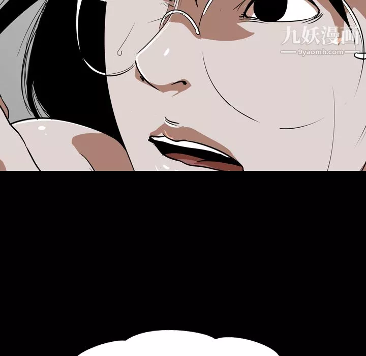 生存遊戲第54話