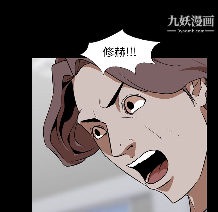 生存游戏第54话
